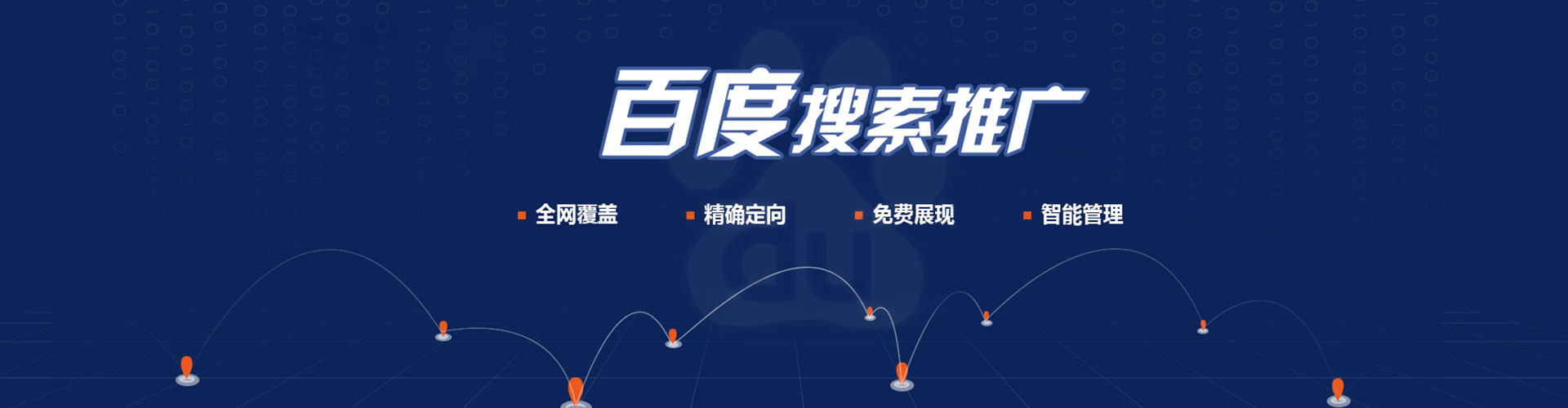 潞州sem竞价员