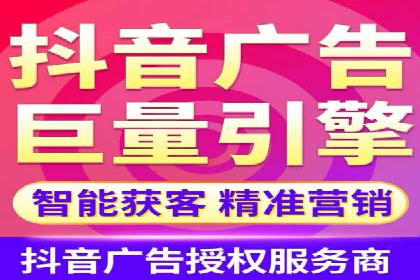 竞价推广开户费用解析及案例分享