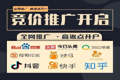 百度推广在旅游行业的运用