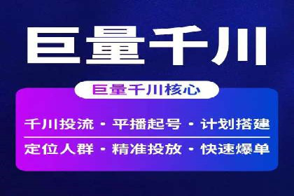微信信息流优化策略案例分析